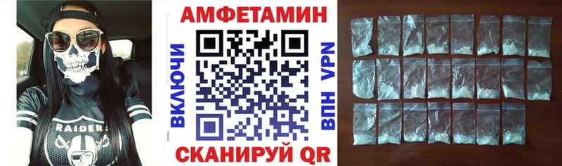 наркотики  Верхняя Салда  Amphetamine Розовый 
