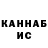 МЕТАДОН VHQ Giga Chakhvadze