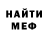 Амфетамин VHQ Terraggi