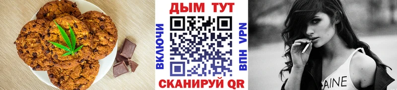 OMG рабочий сайт  Верхняя Салда  Печенье с ТГК конопля 