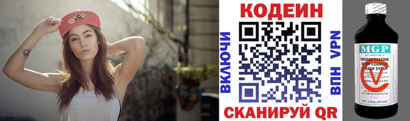 Кодеин Purple Drank  где купить наркоту  Верхняя Салда 