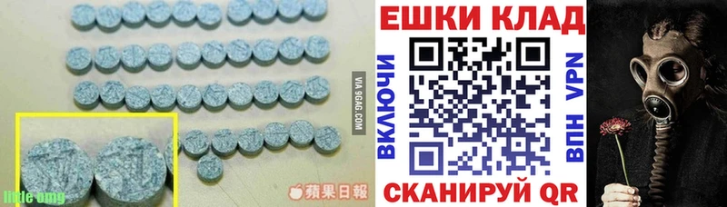кракен сайт  Верхняя Салда  Экстази 250 мг 