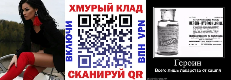 закладки  Верхняя Салда  гидра сайт  Героин афганец 