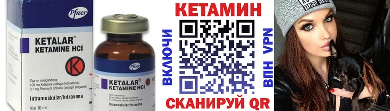 OMG маркетплейс  Верхняя Салда  КЕТАМИН VHQ 