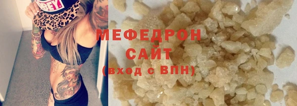 spice Володарск