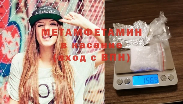альфа пвп VHQ Бронницы