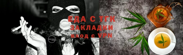гидра Верхнеуральск