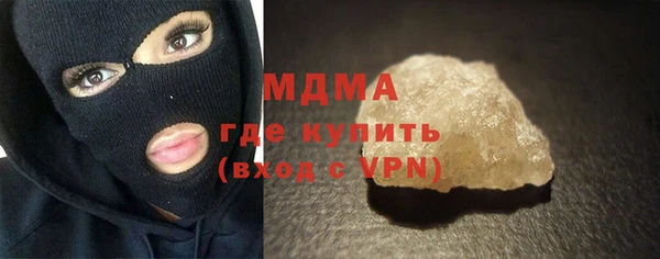 МДМА Верхний Тагил
