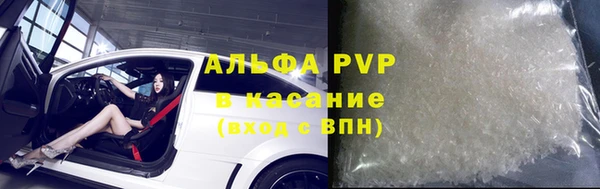 соль курить ск Волосово