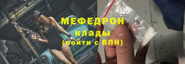 соль курить ск Волосово