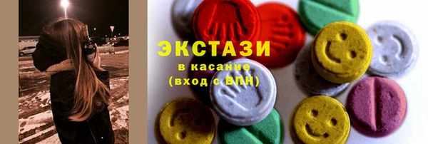 гидра Верхнеуральск