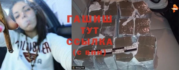 spice Володарск