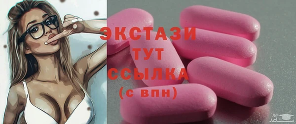 гидропоника Верея