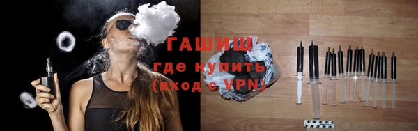 героин Волоколамск