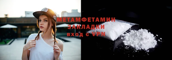 МДМА Верхний Тагил