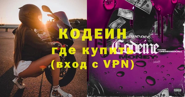 МДМА Верхний Тагил
