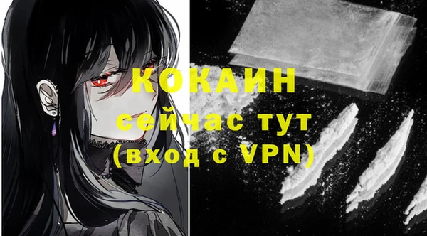 кокаин премиум Бугульма