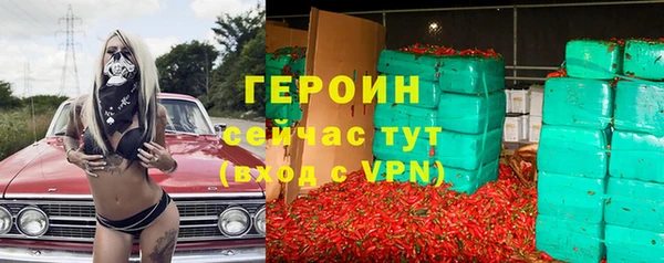 соль курить ск Волосово