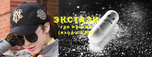 spice Володарск