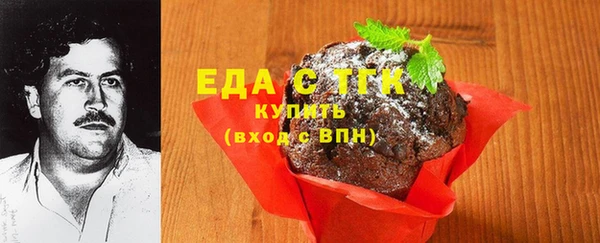 гидра Верхнеуральск