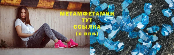 гидропоника Верея