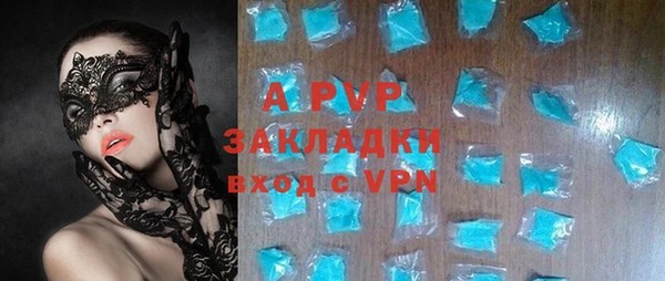 героин Волоколамск