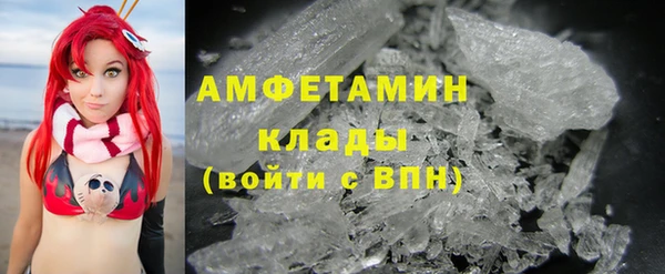 МДМА Верхний Тагил