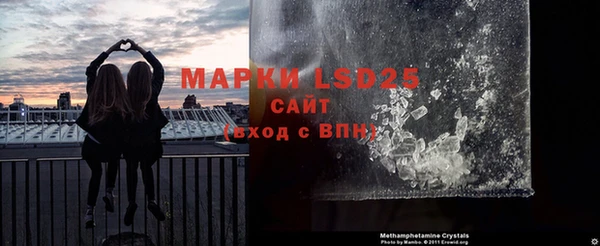 соль курить ск Волосово