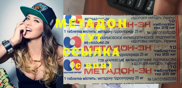 гидра Верхнеуральск