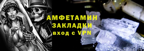 соль курить ск Волосово