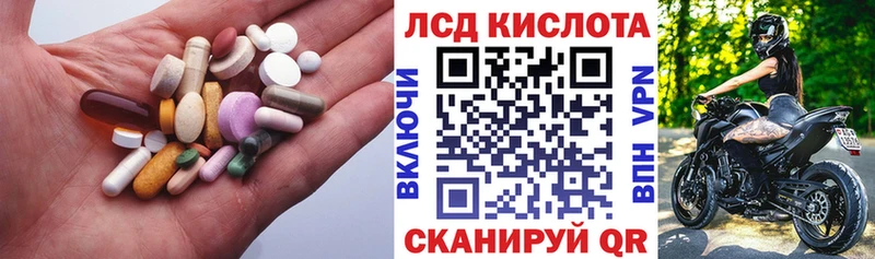 ЛСД экстази ecstasy  купить наркотик  Верхняя Салда 