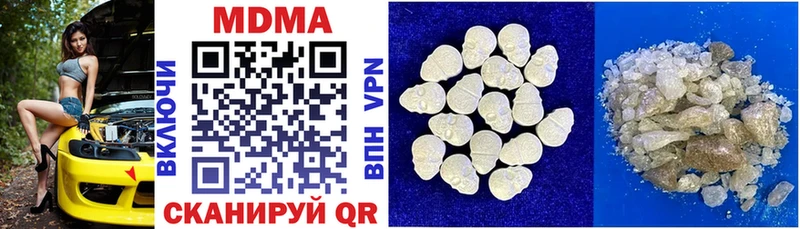 MDMA молли Верхняя Салда