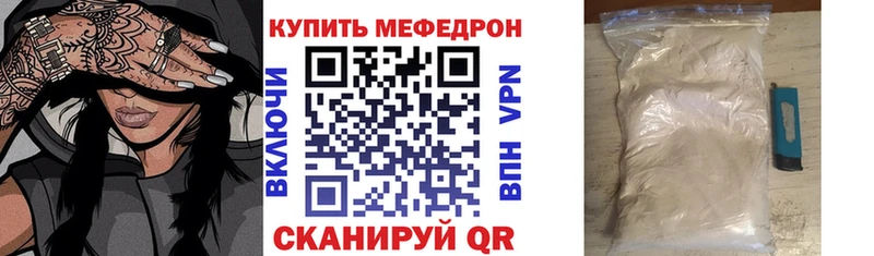продажа наркотиков  Верхняя Салда  МЯУ-МЯУ мука 