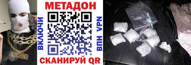 Метадон белоснежный  Верхняя Салда 