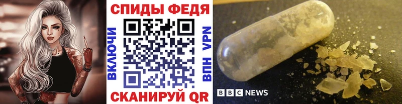 Метамфетамин Methamphetamine  Верхняя Салда 