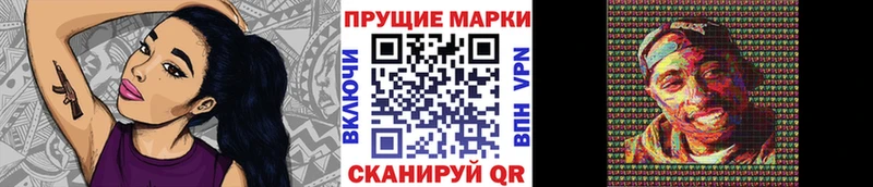 Марки NBOMe 1,5мг Верхняя Салда