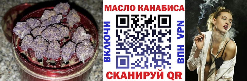 ТГК Wax Верхняя Салда