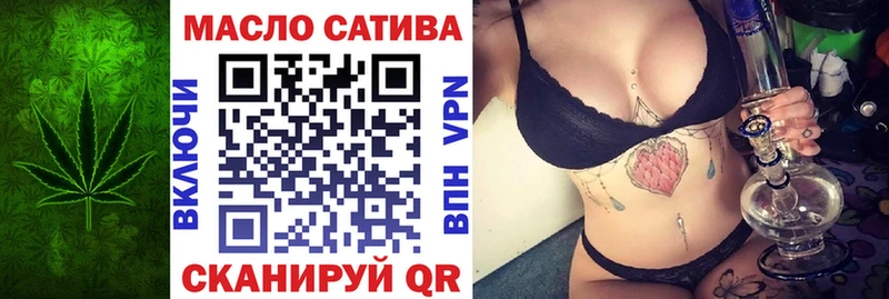 blacksprut ССЫЛКА где найти наркотики Верхняя Салда Дистиллят ТГК вейп